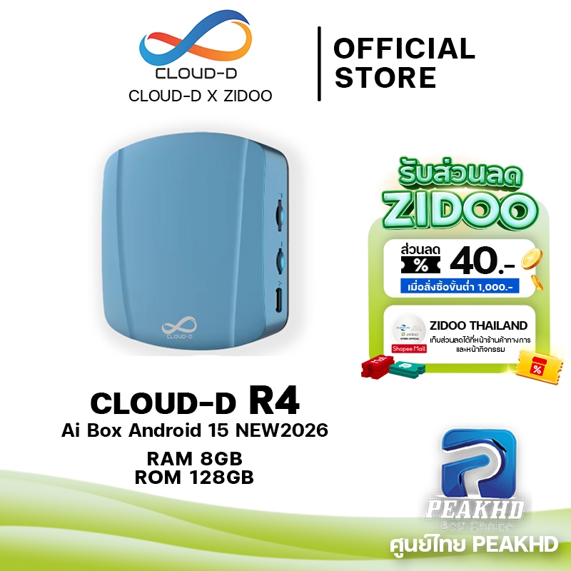 ClouD-D R4 กล่อง Ai Box Android ใหม่ รถยนต์  Android 15 Ultra 8GB+128GB CarPlay Ai Box Wireless CarP