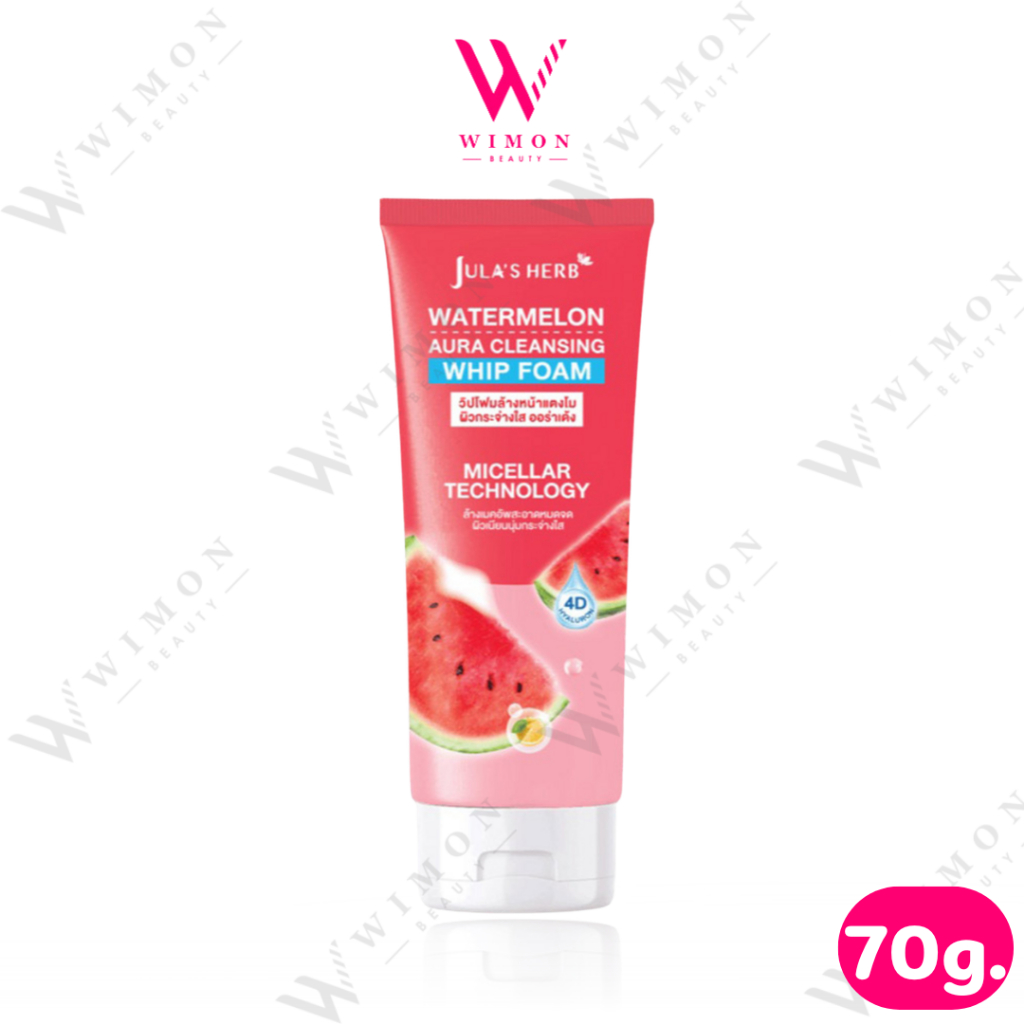 (แบบหลอด) Jula's Herb Watermelon Aura Cleansing Whip Foam 70g. จุฬาเฮิร์บ วอเตอร์เมลอน ออร่า คลีนซิ่ง วิป โฟม/04228
