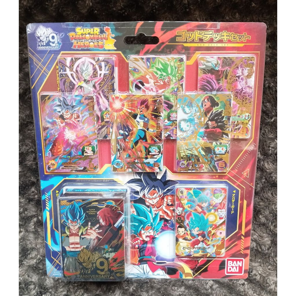 ลิขสิทธิ์แท้ ✨ Super Dragon Ball Heroes God Deck Set 9th Anniversary Card