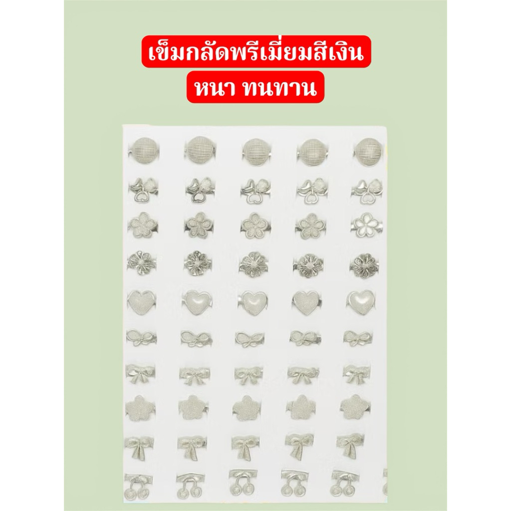 เข็มกลัดติดคาง เข็มกลัดผ้าคลุม  10ชิ้น