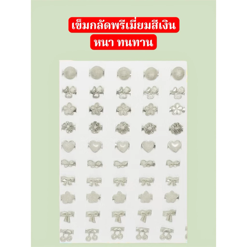 เข็มกลัดติดคาง เข็มกลัดผ้าคลุม 10ชิ้น