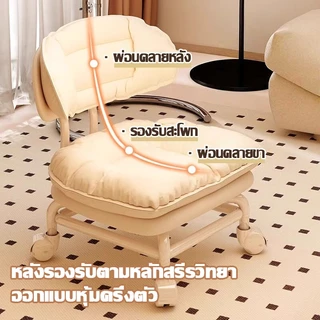 เก้าอี้ขนาดเล็กใช้ในบ้าน มีล้อเลื่อน ตัวเตี้ย มีหลังสำหรับเด็ก ห้องรับแขก เก้าอี้รองรองเท้า