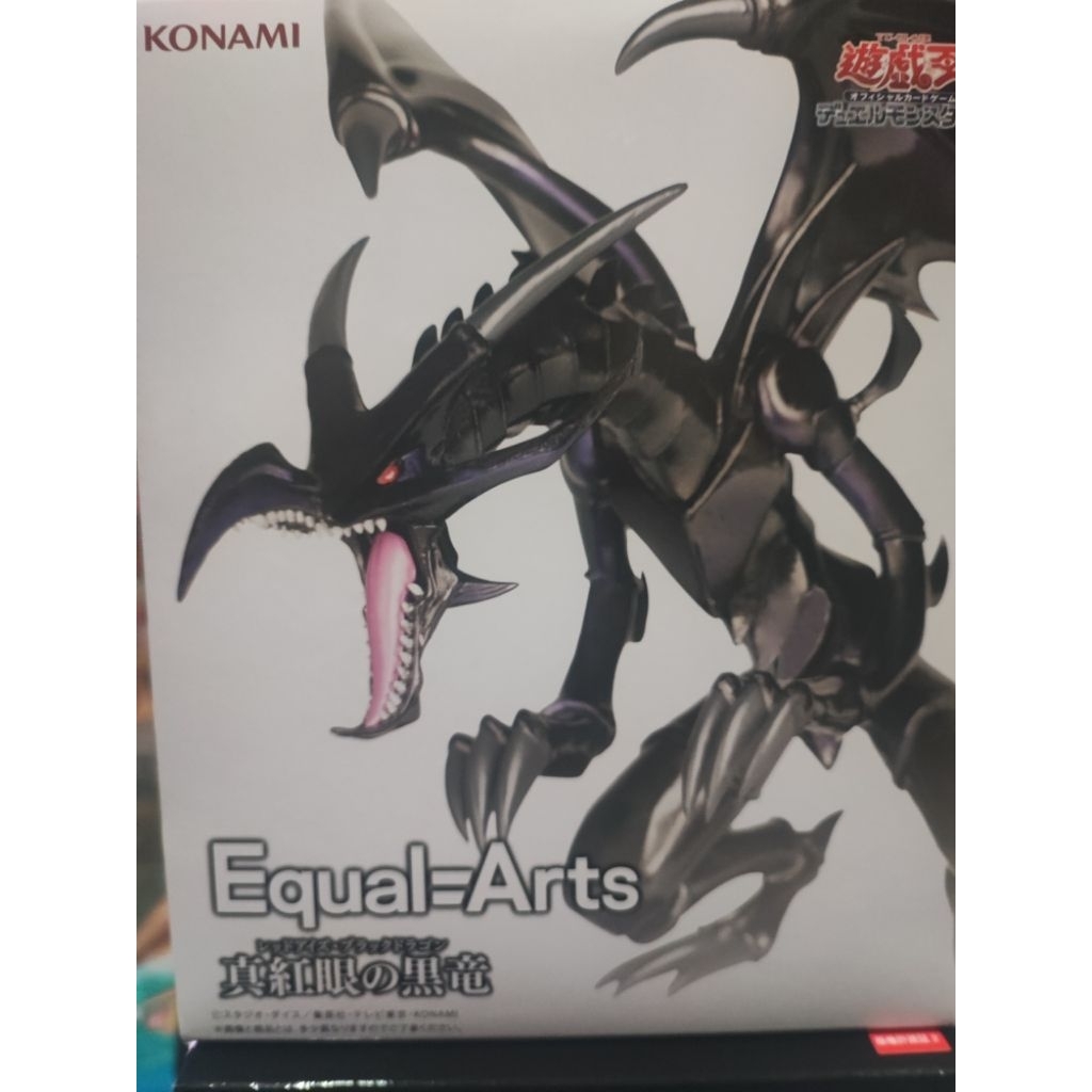 เรดอายแบล็กดราก้อน  Equal  Arts มือ1