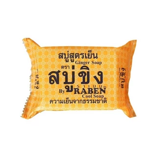 ราเบน สบู่สมุนไพร 130กรัม/1ก้อน มีให้เลือก 3 สูตร