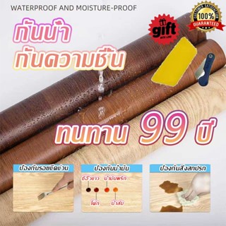 🔥 สินค้าใหม่ 🔥 สติ๊กเกอร์ติดพื้น วอลเปเปอร์ติดพื้น PVC วอลเป…