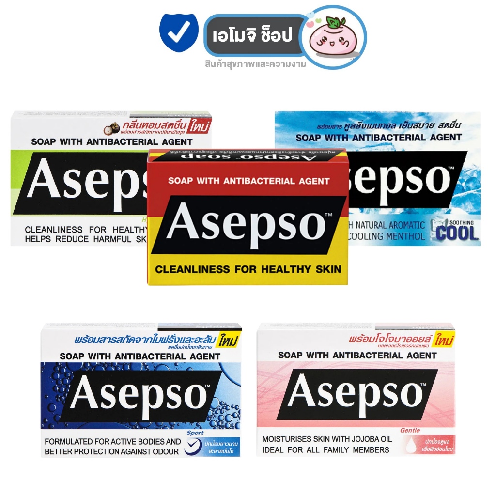 Asepso Cleanliness For Healthy Skin อาเซปโซ สบู่ก้อน [เลือกสูตร] [80 g.] [1 ก้อน] สบู่ทำความสะอาดผิว