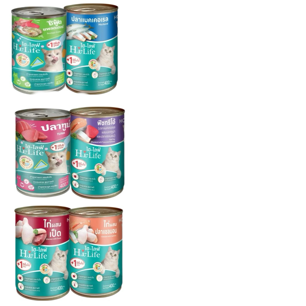 อาหารเปียกแมว Hi-Life สูตร Complete & Balanced 400 กรัม คละรสชาติ บำรุงขนและผิวหนัง