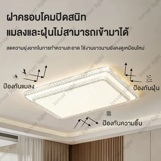 โคมไฟเพดาน LED ไฟเพดาน ไฟติดเพดาน ปรับแสงได้ 3 สี พร้อมรีโมทคอนโทรล สำหรับตกแต่งห้องนอน ห้องนั่งเล่น