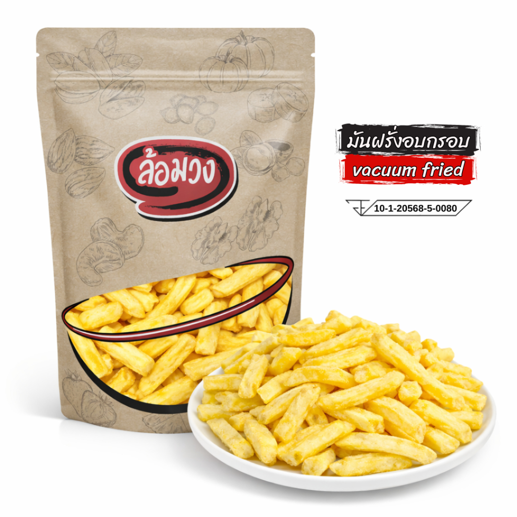 มันฝรั่งอบกรอบ, เฟรนช์ฟรายส์ (potato chips, french fries) by ล้อมวง มันฝรั่งทอด ผักอบกรอบ ขนม