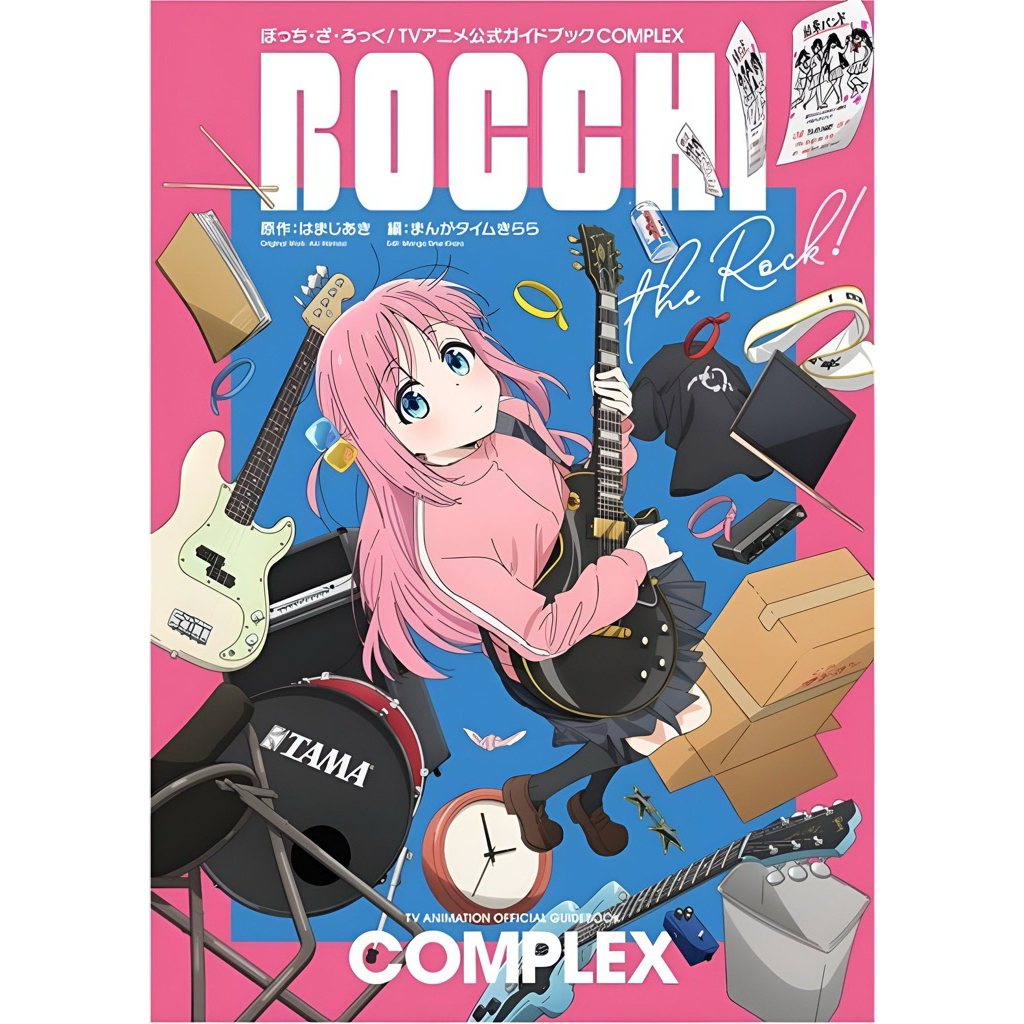 TV Animation Bocchi The Rock! Official Guidebook: Complex ฉบับภาษาญี่ปุ่น 𓍯 ぼっち・ざ・ろっく! Art Book Guid
