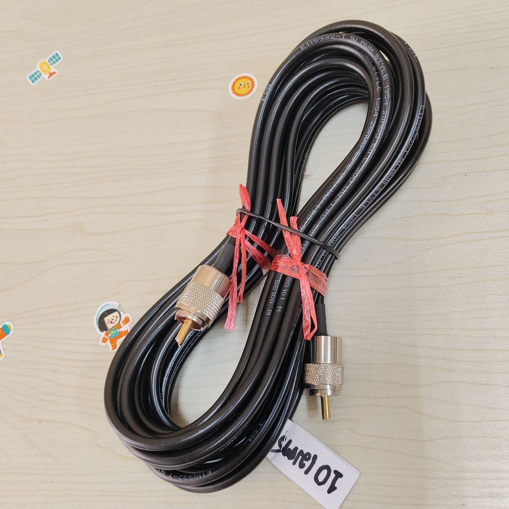 #RG58สายสัญญาณวิทยุสื่อสารพร้อมขั้วPL259-PL259