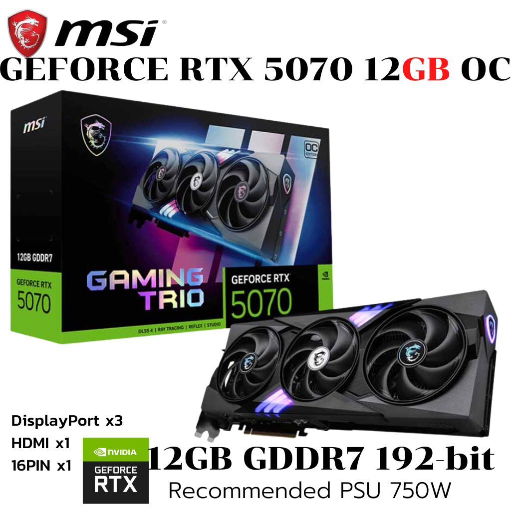 VGA (การ์ดแสดงผล) MSI GEFORCE RTX 5070 12G GAMING TRIO OC - 12GB GDDR7