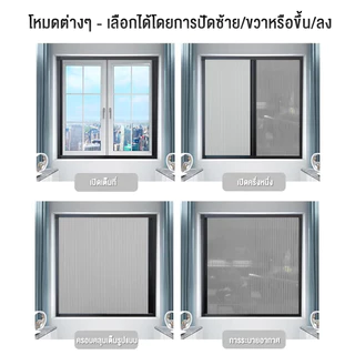 หน้าต่างบานเลื่อนจีบ หน้าต่าง กรอบอลูมิเนียมอัลลอยด์ ติดตั้งง่าย บังแดดป้องกันแมลง ใช้ได้ทั้งกลางวัน