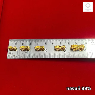 (B099)ปี่เซียะทองแท้ 99% น้ำหนัก 0.1-0.48 กรัม ส่งพร้อมบัตรรับประกันสินค้าทุกออเดอร์