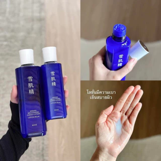 ฉลากไทย ของแท้ 100% Exp 2573 Kose Sekkisei Brightening Essence Lotion