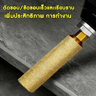โฮลซอกระเบื้อง6-50mmดอกสว่าน สามารถสว่านรูและขัดขอบได้ โฮลซอหัวเพชร หินแกรนิต ดอกโฮลซอเจาะ ดอกเจาะกระจก เซรามิค หินอ่อน