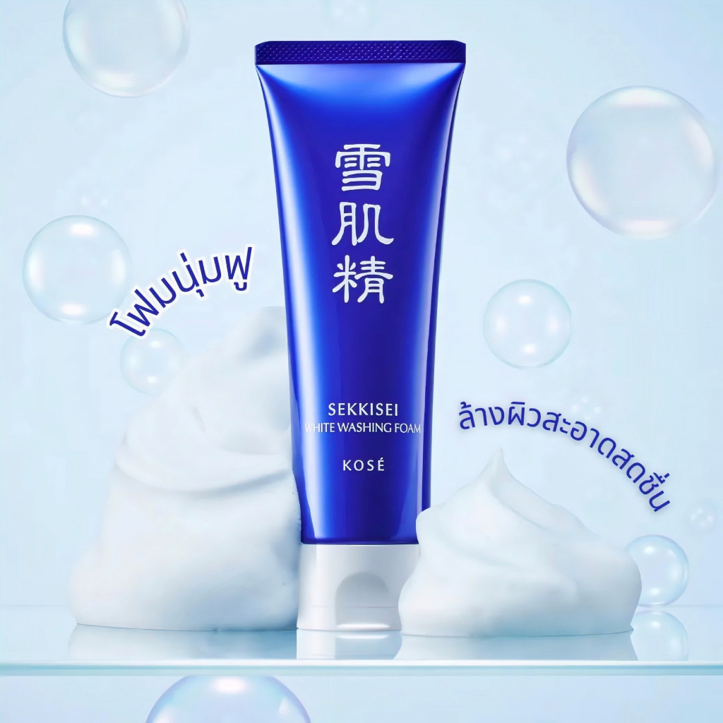 ฉลากไทย ของแท้ 100% Exp 2573 Kose Sekkisei Brightening Essence Lotion