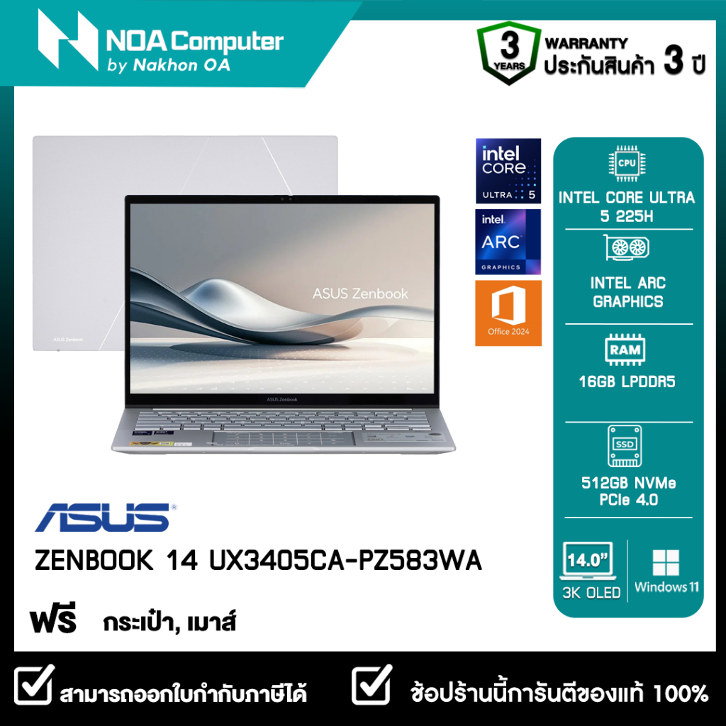 [Clearance Sale สินค้าตัวโชว์]NOTEBOOK(โน้ตบุ๊ค)ASUS ZENBOOK 14 UX3405CA-PZ583WA 14 inch 3K OLED รับ
