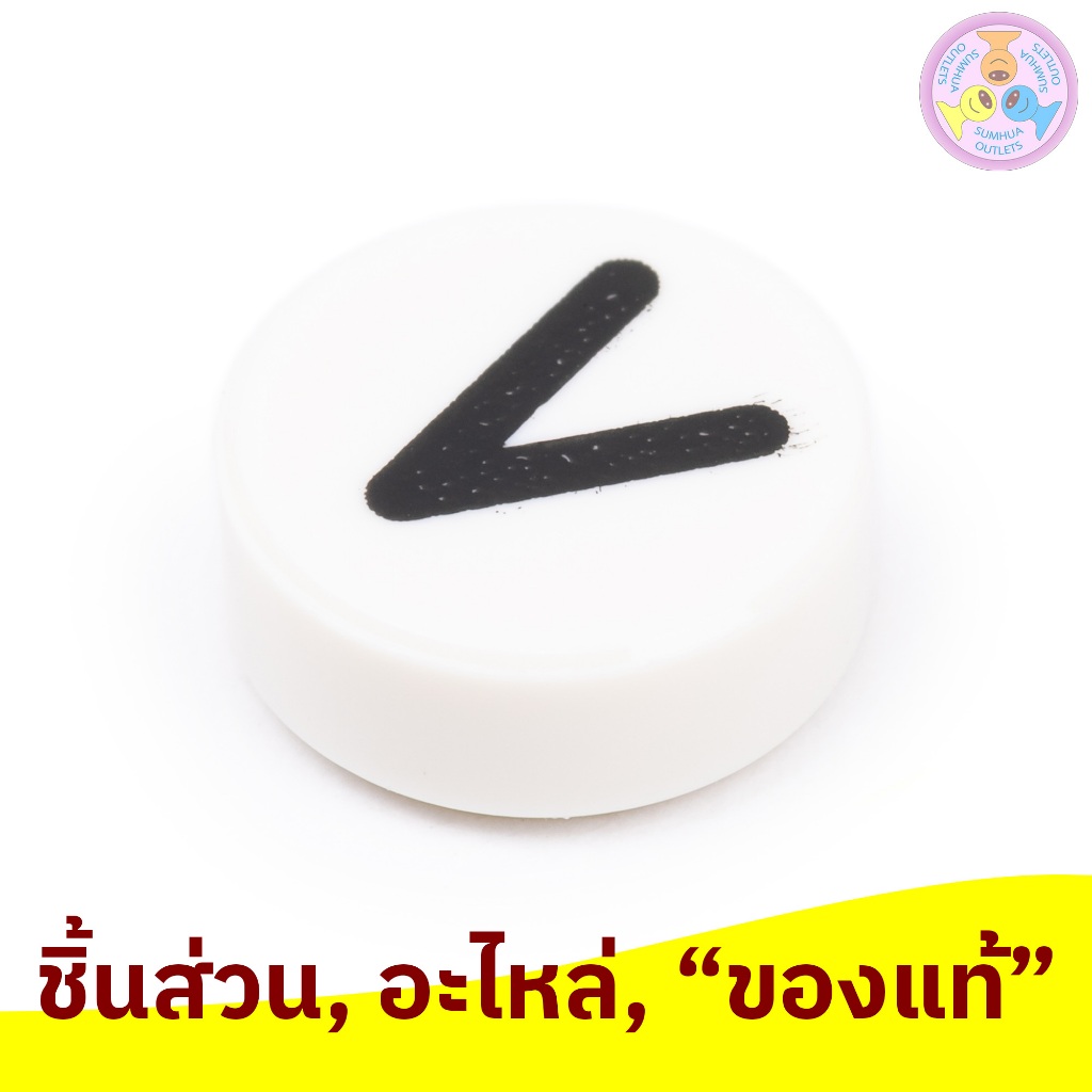 Lego Part No. 98138pb365, Tile, Round 1 x 1 with Black Eye Shut Tight / Letter V (Thin Line) Pattern