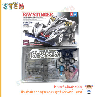 TAMIYA 19438 RAY STINGER PREMIUM [SUPER-II CHASSIS] 1-32 SCA…