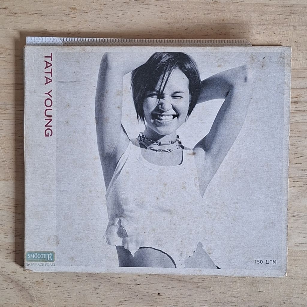 CDเพลง ทาทา ยัง (Tata Young) อัลบั้ม "Tata Young" (ปกกระดาษ)