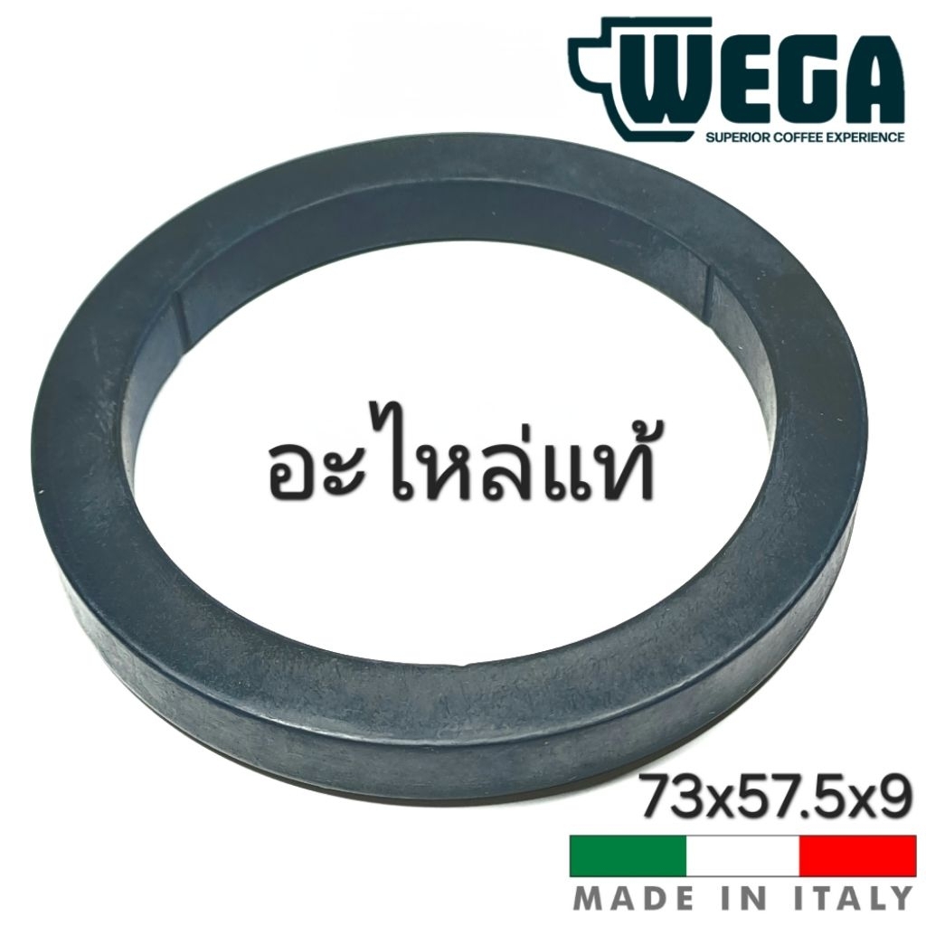 WEGA 73x57.5x9 ซีลยาง อะไหล่แท้ ปะเก็นแผ่นกรอง อะไหล่ ผลิตในอิตาลี แหวนยาง ชิ้นส่วนอะไหล่ อะไหล่สำรอ 703117