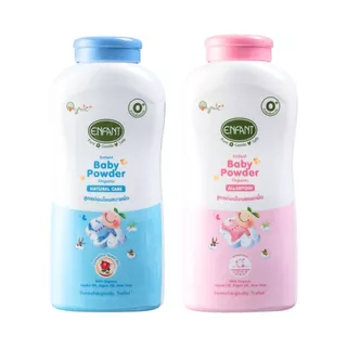 อองฟองต์ แป้งเด็ก Enfant Baby Powder ขนาด 350กรัม ทั้ง 2 สี