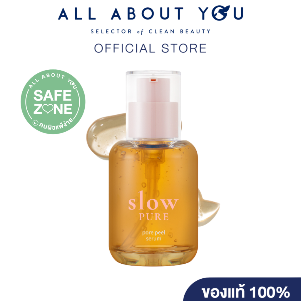 SLOWPURE  สโลว์เพียว  PORE PEEL SERUM  50 ml