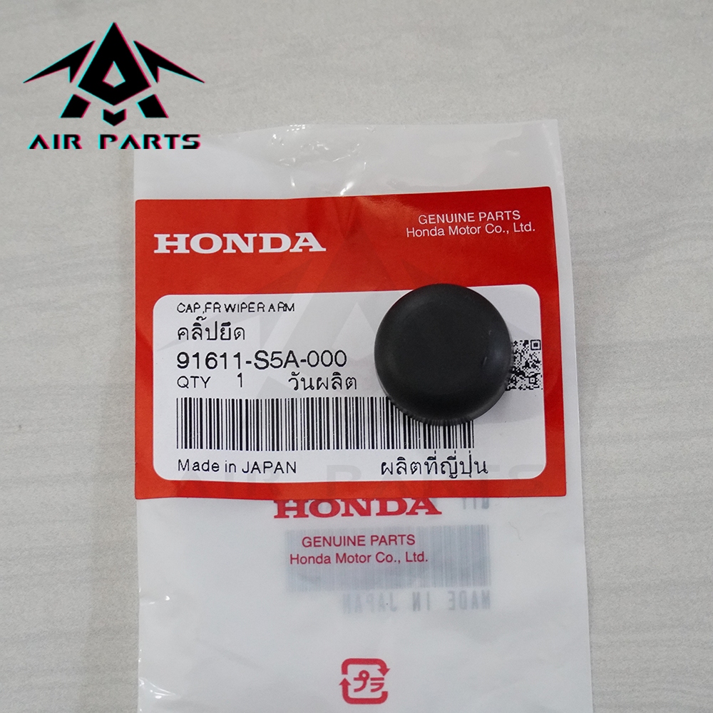 (แท้ศูนย์)ฝาครอบก้านปัดน้ำฝน HONDA CITY 02-13,JAZZ 02-13 (GD,GE),CIVIC,ACCORD
