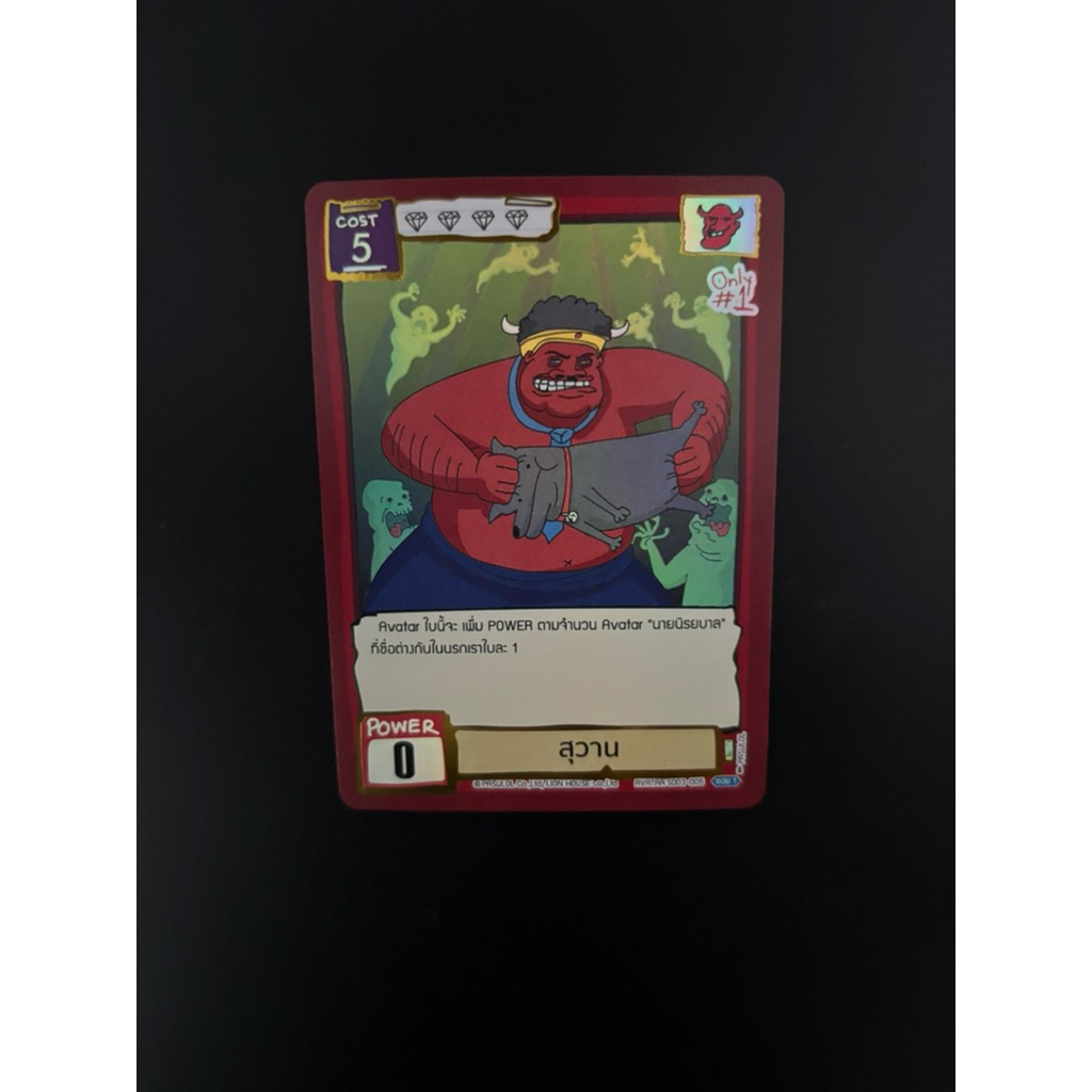 Thumbnail 6