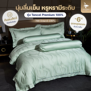 KULTHIRA รุ่น Tencel Premium 100% เนื้อผ้า Tencel ทอ 700 เส้…