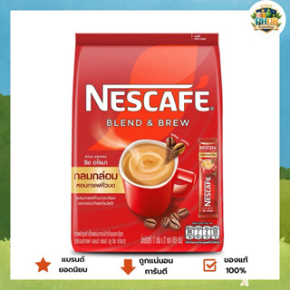 3 in 1 27 ซอง ริชอโรมา Nescafé Blend Instant Rich Aroma 27 s…