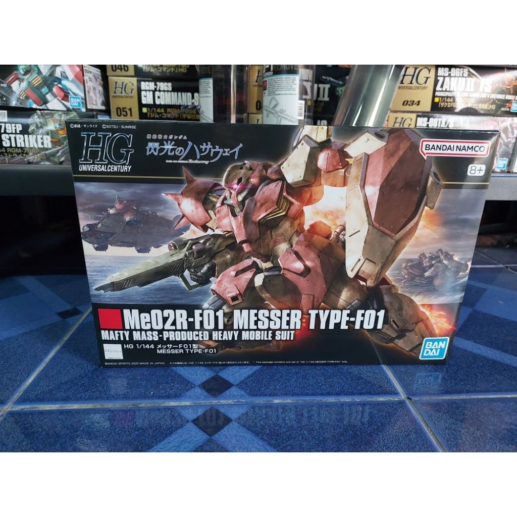 HG 1/144 Me02R F01 Messer Type F01