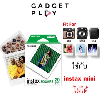 [กรุงเทพฯส่งด่วน] (ใช้กับ instax mini ไม่ได้) ฟิล์ม instax S…