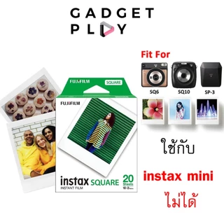 (ใช้กับ instax mini ไม่ได้)ฟิล์ม instax SQUARE ใช้กับกล้อง SQ และเครื่องพิมพ์ Fujifilm SQUARE เท่านั้น [กรุงเทพส่งด่วน]