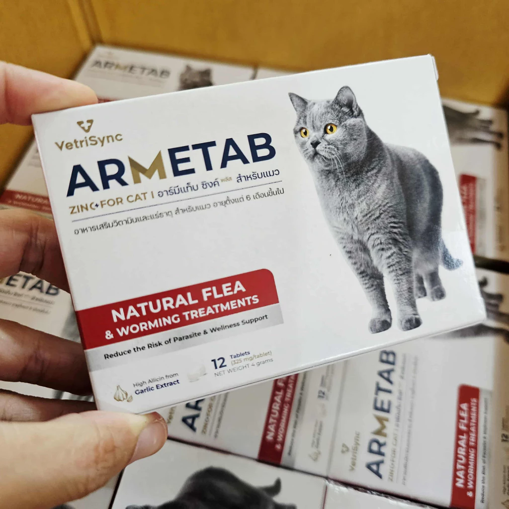 armetab อาร์มีแท็บ ซิงค์ พลัส ถ่ายพยาธิแมว หมัดแมว 1 กล่อง=12เม็ด