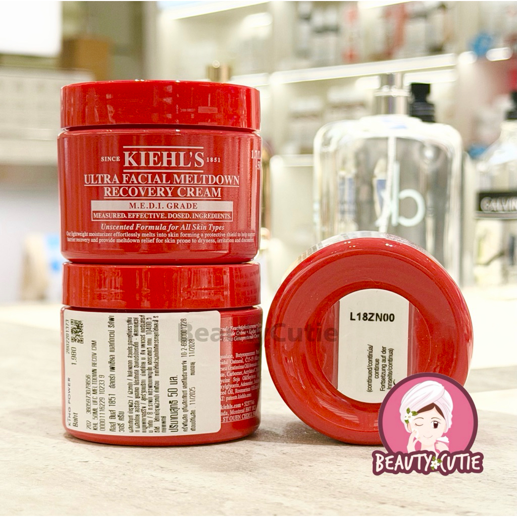 ใหม่‼️🌟Kiehl's Ultra Facial Meltdown Recovery Cream 50 ml ผลิต 11/2025🌟ป้ายคิง แท้💯 จาก King Power