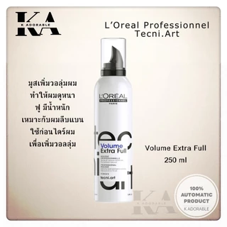 L’Oreal Professionnel TECNI ART All เซ็ตติ้ง/ครีมจับลอน/สเปรย์เซ็ตผม/เจลแต่งผม [ครบชุด]