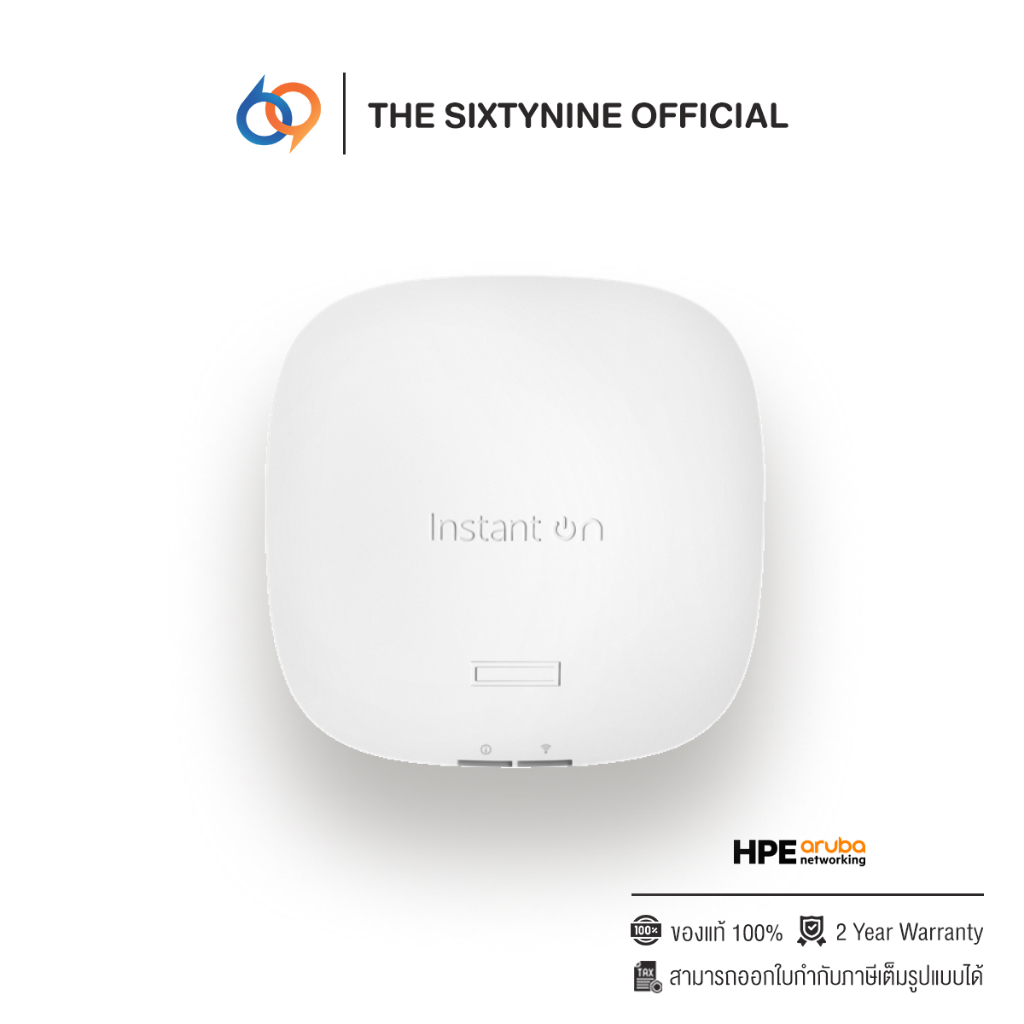 HPE Aruba Instant On AP25 Wi-Fi 6 Access Point (R9B28A)