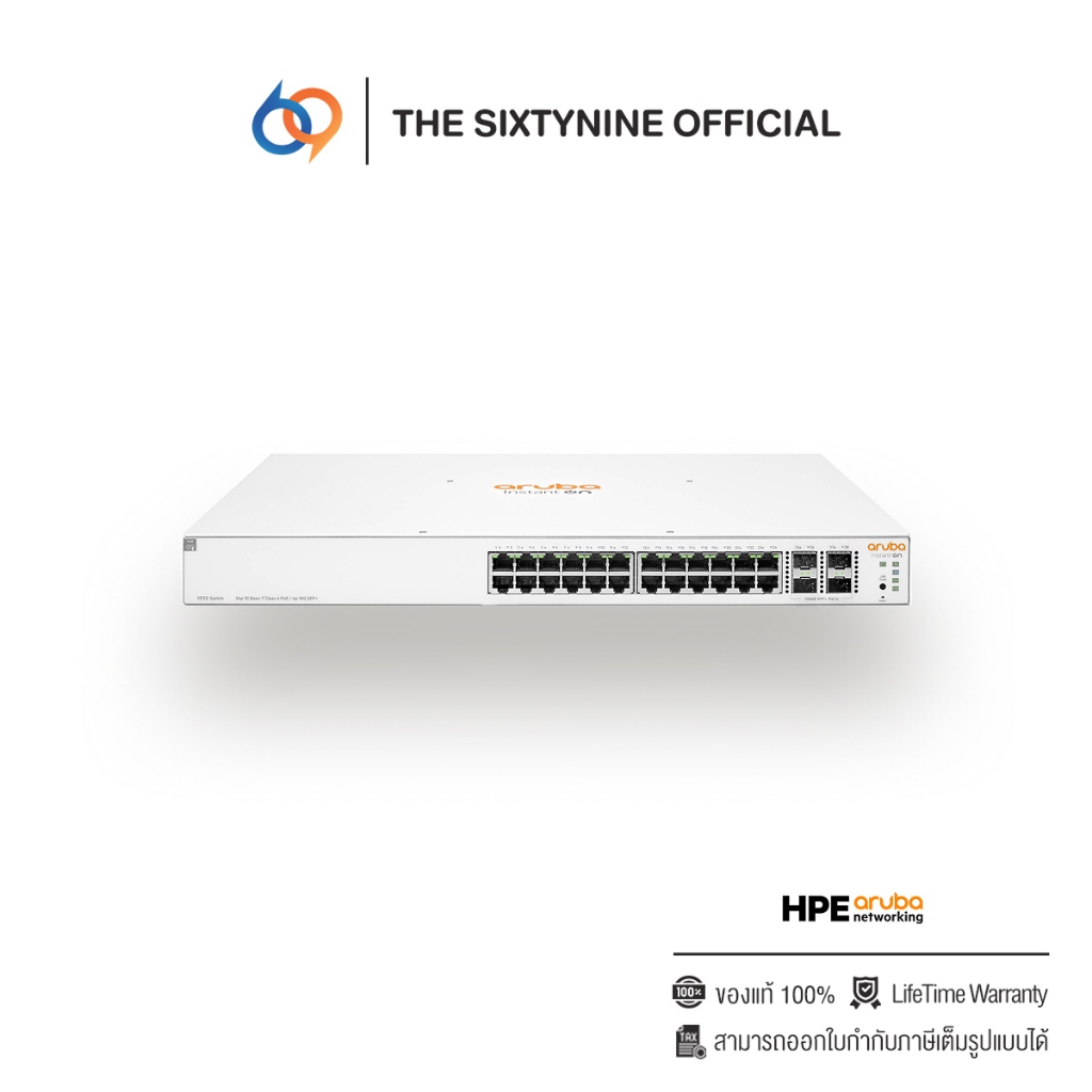 HPE Aruba Instant On 1930 24G 4SFP+ POE 370W Switch (JL684A)
