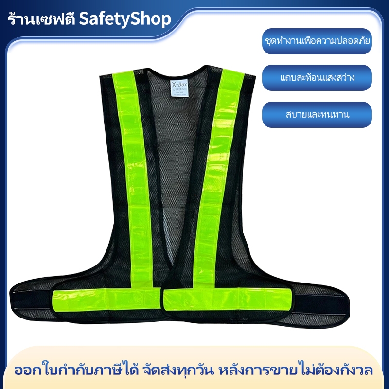 F07 เสื้อจราจร เสื้อกั๊กจราจร เสื้อกั๊กสะท้อนแสง เสื้อกั๊กสะท้อนแสง,ความปลอดภัยเสื้อกั๊กสะท้อนแสงเห็นได้ชัด Traffic