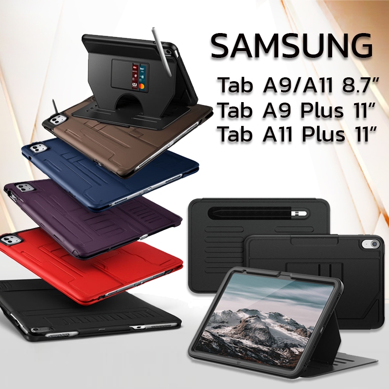 ZUMO Case เคส สำหรับ Samsung Galaxy Tab A9 / A11 8.7 / A11 Plus 11 นิ้ว / A9 Plus 11 นิ้ว A11+  A9+