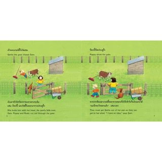 NANMEEBOOKS หนังสือ แพะขี้โมโห ชุด นิทานบ้านไร่ สองภาษา Thai-English