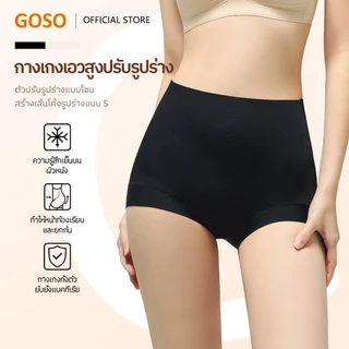 GOSO กางเกงเก็บพุง ไร้รอยต่อ บางพิเศษ ระบายอากาศ รหัส 8207