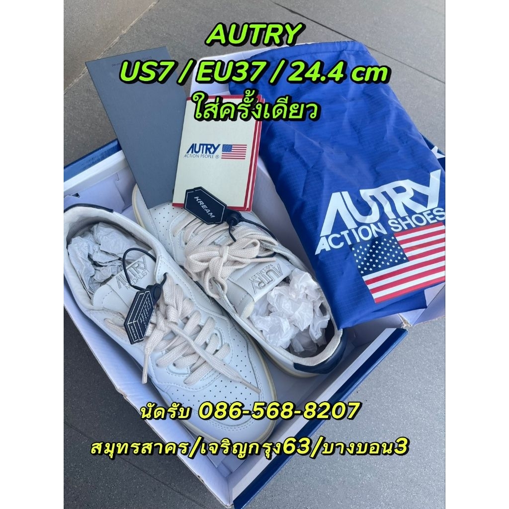 (ใส่ครั้งเดียว) AUTRY🇺🇲 size US7 / EU37 / 24.4 cm