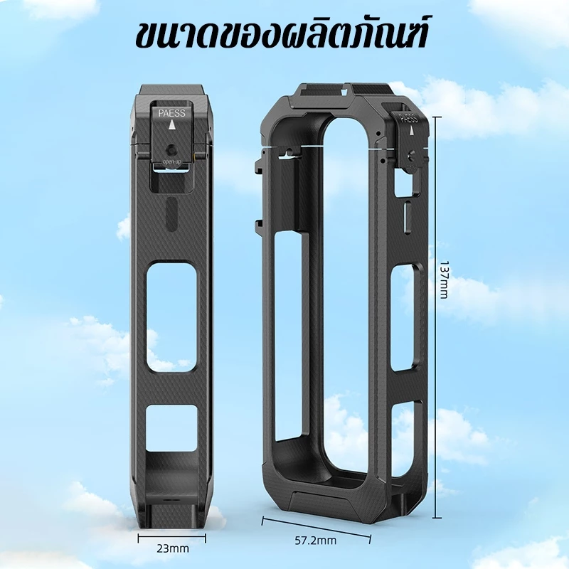 กรงป้องกันโลหะ สำหรับกล้อง Insta360 X5/X4AIRผลิตจากอลูมิเนียมอัลลอยด์ มีโครงกรงพร้อมฝาครอบเลนส์ซิลิโคน thumbnail 10