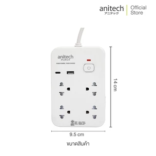 Anitech 4 ช่อง 1 สวิตช์ รุ่น H5534-WH สายยาว 3 เมตร กำลังไฟ 2200W