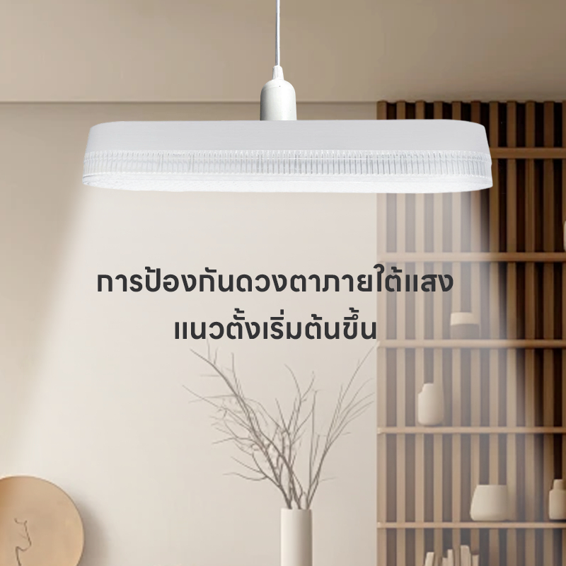 โคมไฟเพดาน E27 3สี สี่เหลี่ยมผืนผ้า หลอดไฟ LED รูปที่ 2