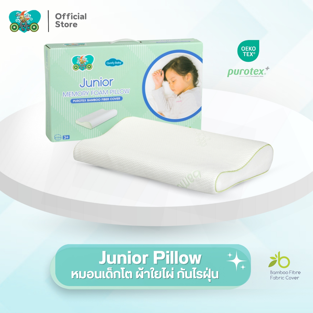 OAAObaby หมอนเด็กโต ผ้าใยไผ่ กันไรฝุ่น Memory foam กันไรฝุ่น อายุ 3-7 ขวบ | Junior Pillow Purotex