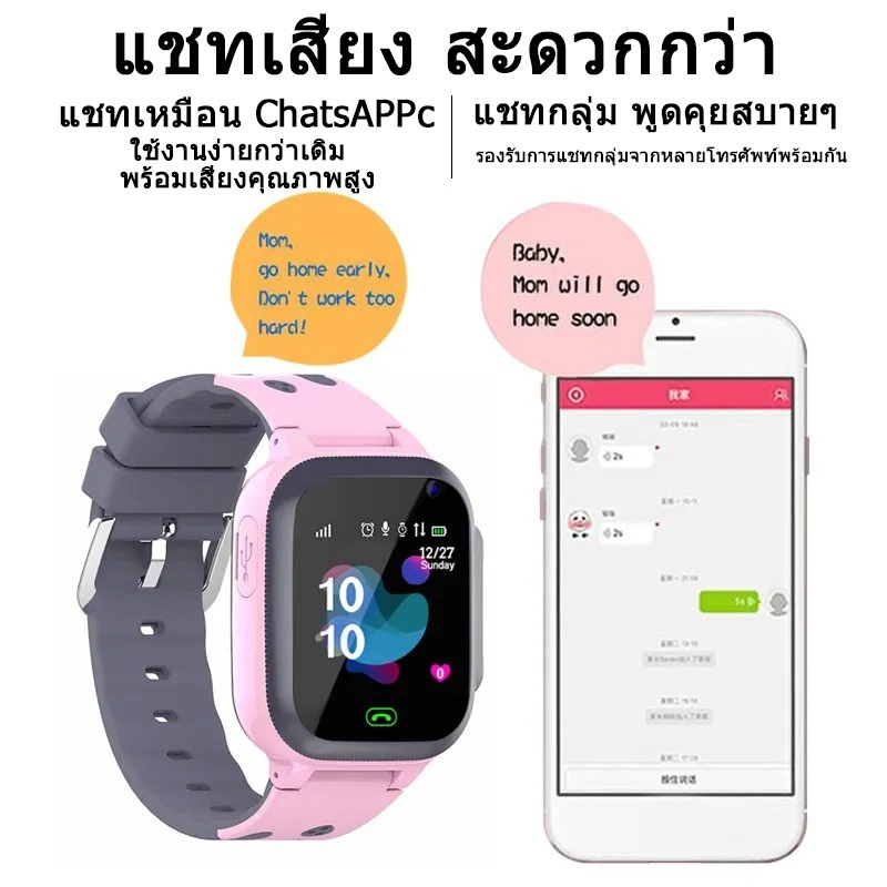 Bluem Z1 นาฬิกาเด็ก นาฬิกาสำหรับเด็ก โทรได้ Smart Watch นาฬิกา จอสัมผัส GPS วิดีโอคอล ถ่ายภาพ ราคา ถูกที่สุด ดีลบีเคเค แกลเลอรีภาพที่ 3